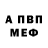 Кетамин VHQ Alexey Bizen