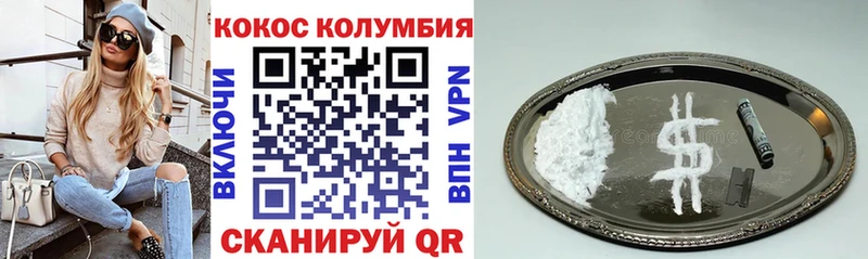 Cocaine 97%  Людиново 