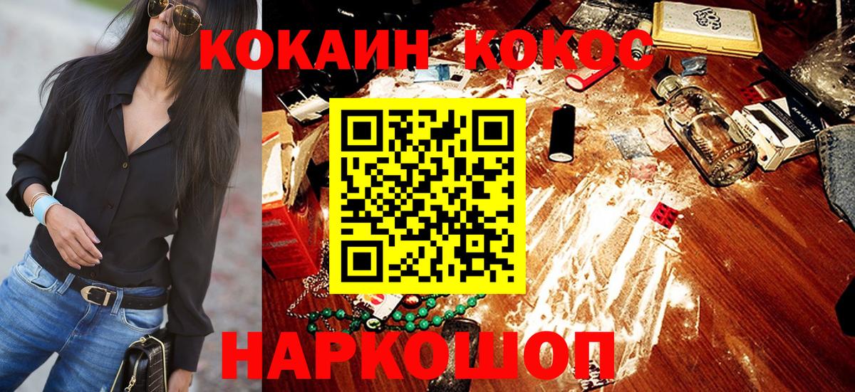 КОКАИН Боливия Людиново