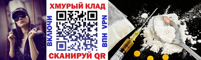 ГЕРОИН Афган  Людиново 