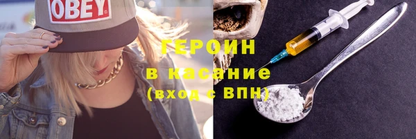 MESCALINE Абаза