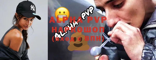 МДПВ Абдулино