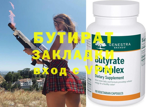 МДПВ Абдулино