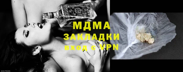 кокаин колумбия Абинск