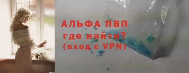 гашишное масло Протвино