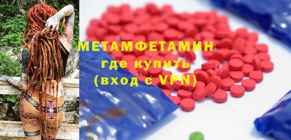 MESCALINE Абаза