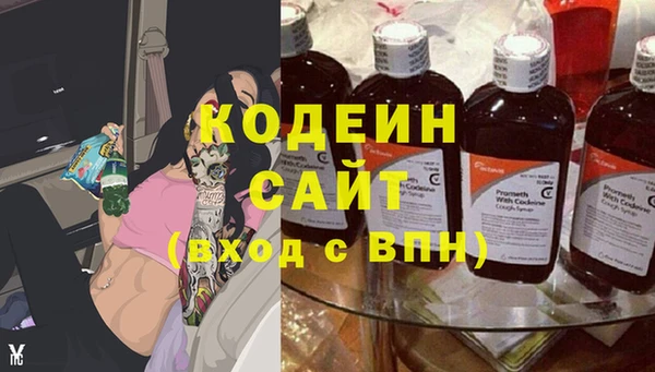 MESCALINE Абаза