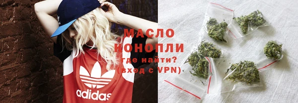 MESCALINE Абаза