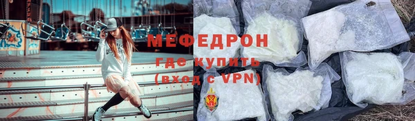 МДПВ Абдулино