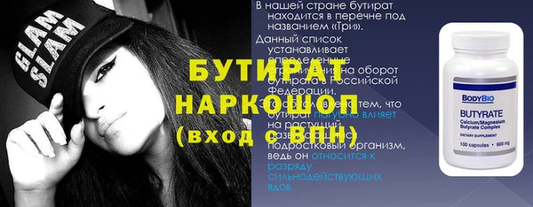MESCALINE Абаза