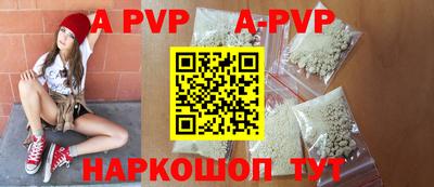 мефедрон Коммунар