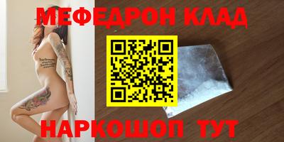 гашик Комсомольск-на-Амуре