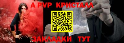 бошки Конаково