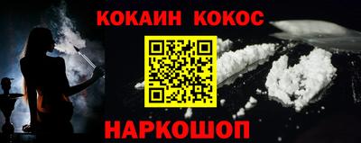 мефедрон Коммунар