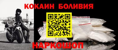 гашик Комсомольск-на-Амуре