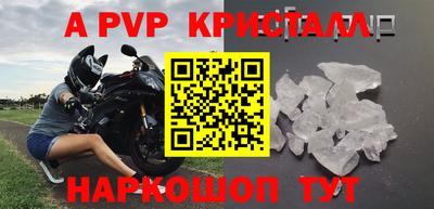 мефедрон Коммунар