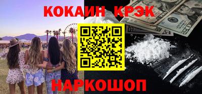 мефедрон Коммунар
