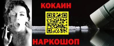 мефедрон Коммунар