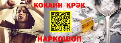 мефедрон Коммунар