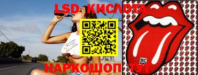 гашик Комсомольск-на-Амуре