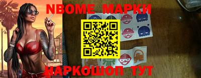 гашик Комсомольск-на-Амуре