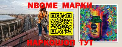 бошки Конаково