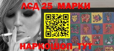 гашик Комсомольск-на-Амуре