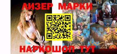 амфетамин Тавда