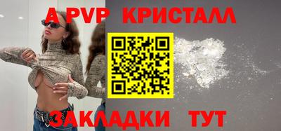 гашик Комсомольск-на-Амуре