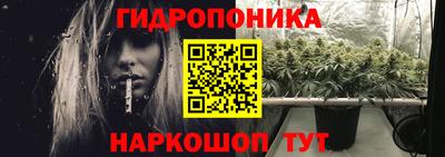 гашик Комсомольск-на-Амуре