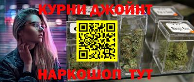 бошки Конаково