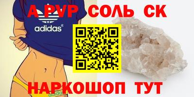 гашик Комсомольск-на-Амуре
