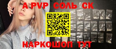 мефедрон Коммунар