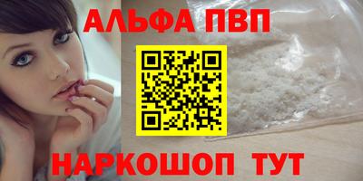 гашик Комсомольск-на-Амуре