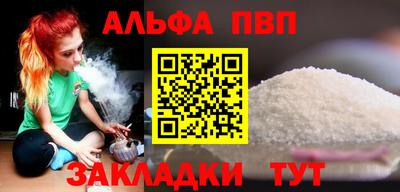 метамфетамин Таганрог