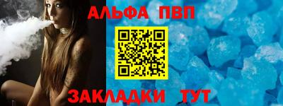 гашик Комсомольск-на-Амуре