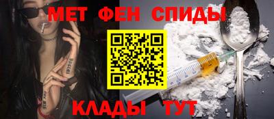 гашик Комсомольск-на-Амуре