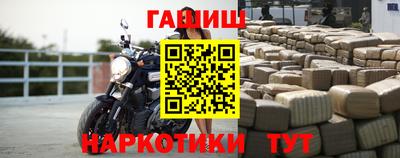 мефедрон Коммунар