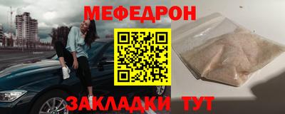 гашик Комсомольск-на-Амуре