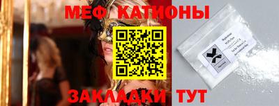 мефедрон Коммунар