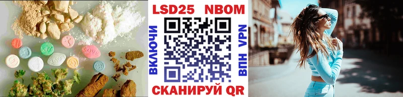 LSD-25 экстази кислота  Людиново 