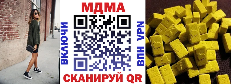 darknet наркотические препараты  Людиново  МДМА Molly 