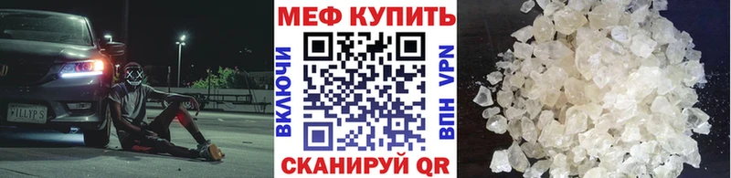 гидра маркетплейс  даркнет сайт  Людиново  МЕФ 4 MMC 