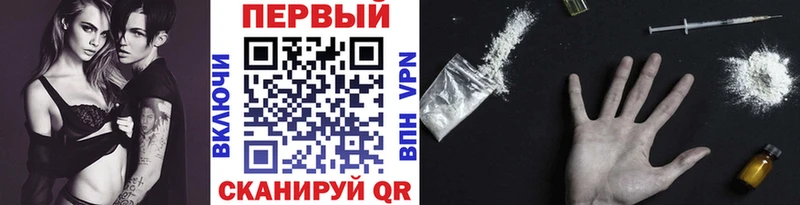 omg вход  Людиново  МЕТАМФЕТАМИН винт 