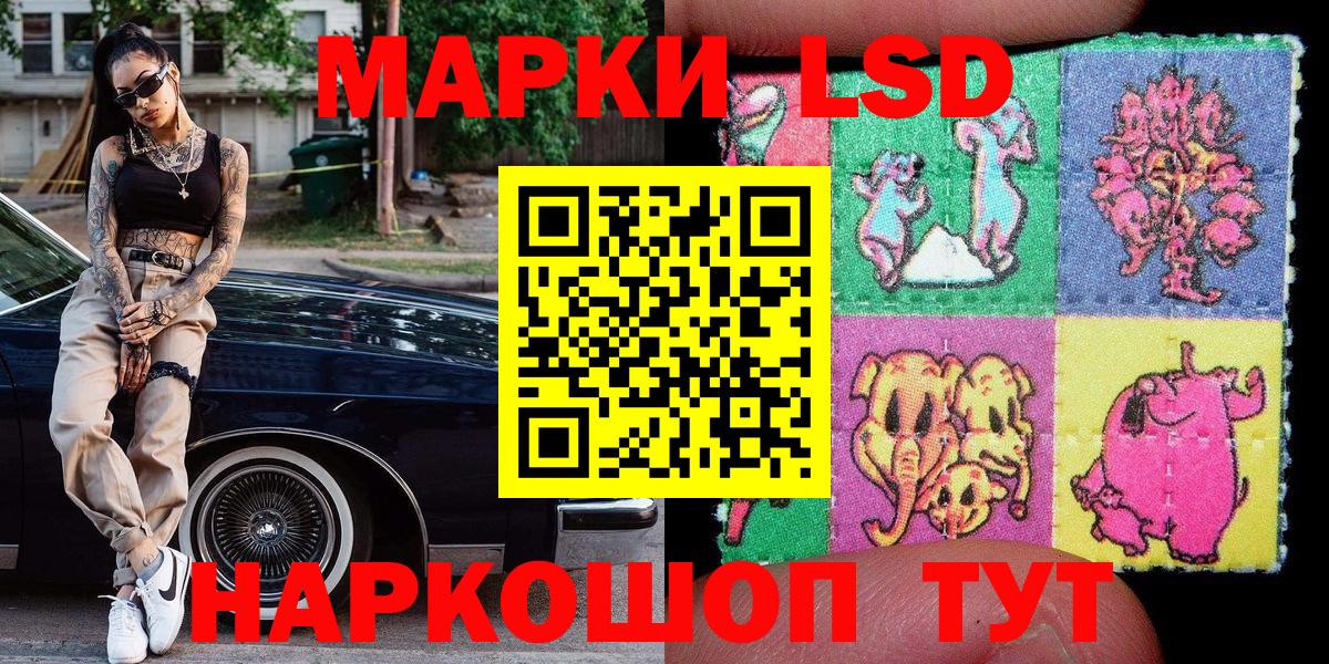 Марки NBOMe 1,5мг Людиново