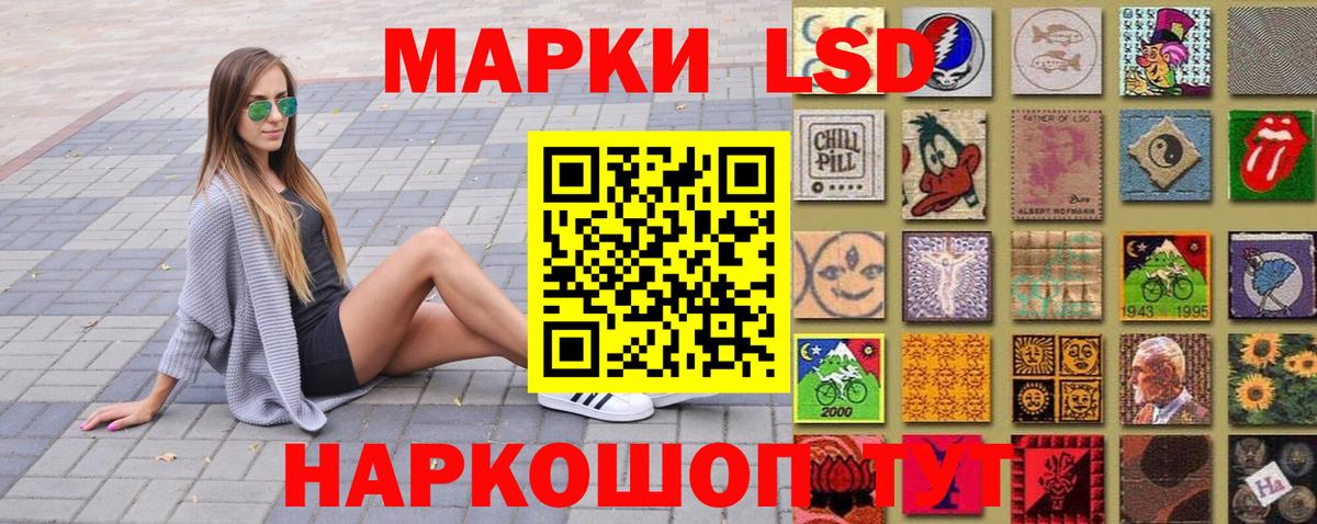 Людиново  Марки N-bome 1,8мг  Вход с VPN  Наркотические марки  Марки N-bome 1,8мг 