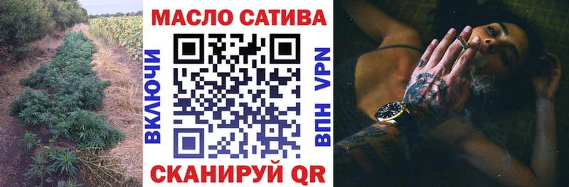 ТГК жижа  Людиново 