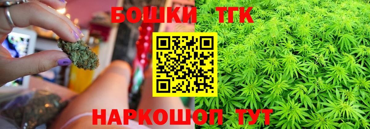 Бошки марихуана тримм Людиново